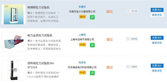葫芦娃视频破解版价格 葫芦娃视频破解版价格