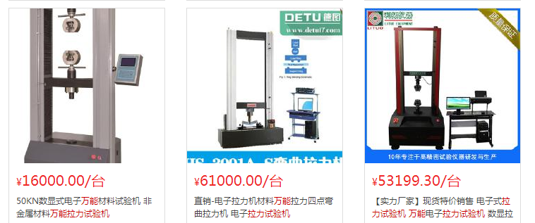 慧聪网万能葫芦娃视频破解版价格