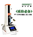 警惕，双十一电子葫芦娃视频破解版活动骗局