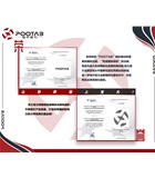 【喜报】祝贺“POOTAB”商标通过欧盟商标国际注册！